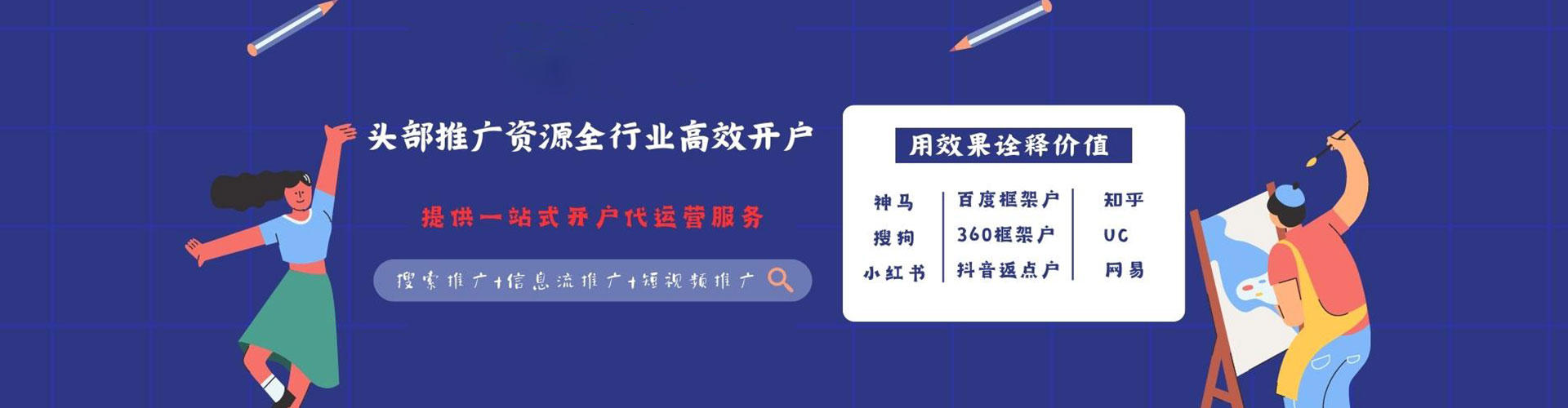 湘西sem专员