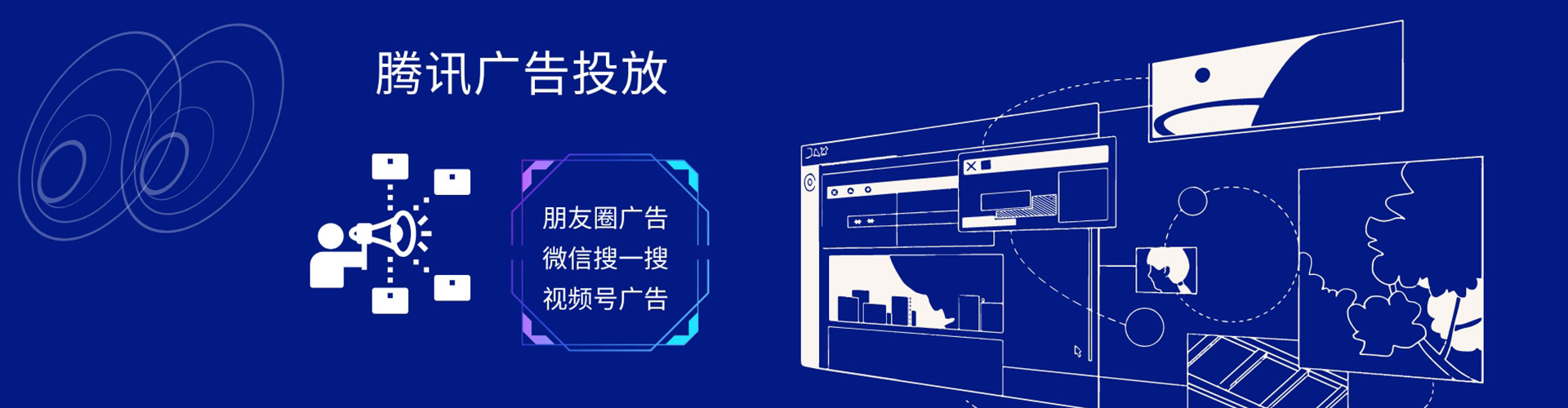 湘西sem竞价
