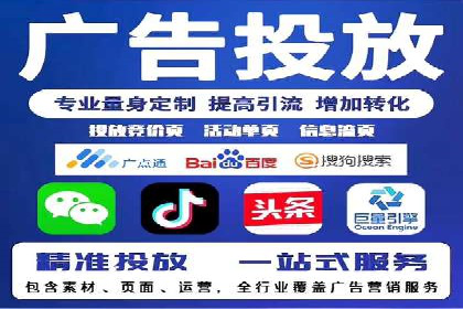 抖音信息流代理：助力企业实现品牌价值提升